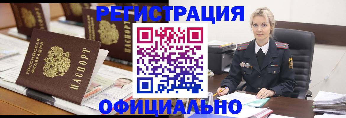 регистрация для дет. сада в Гаджиево