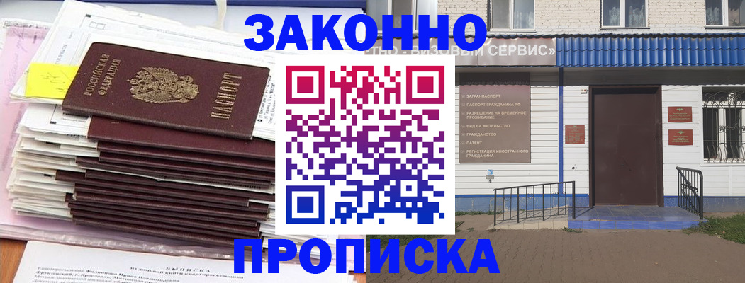 регистрация для дет. сада в Гаджиево